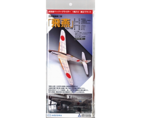 製品画像