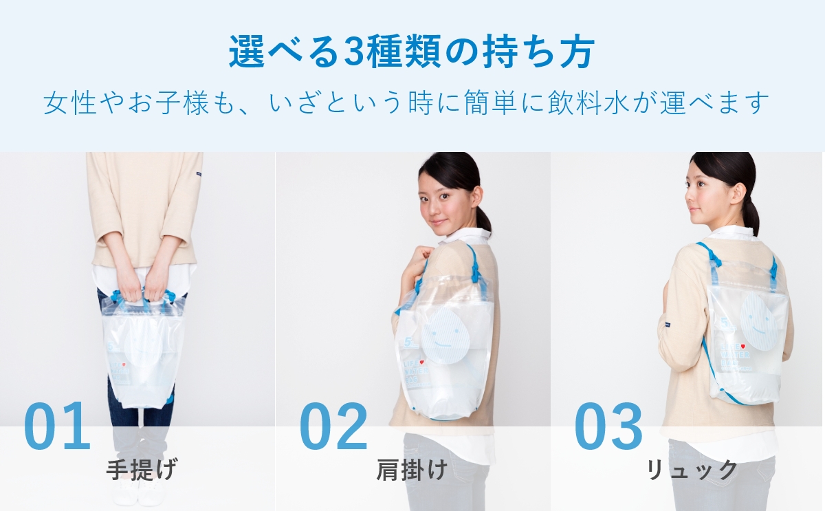 選べる3種類の持ち方