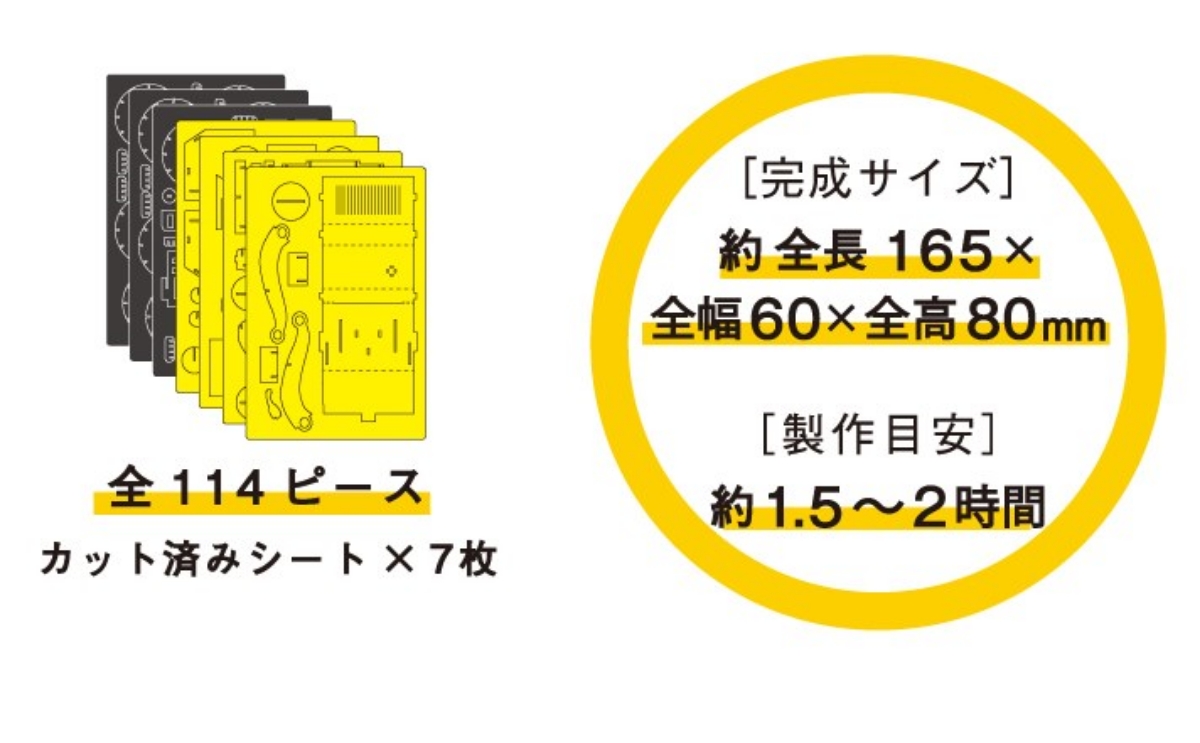 カーズクラフト　ホイールローダーの詳細